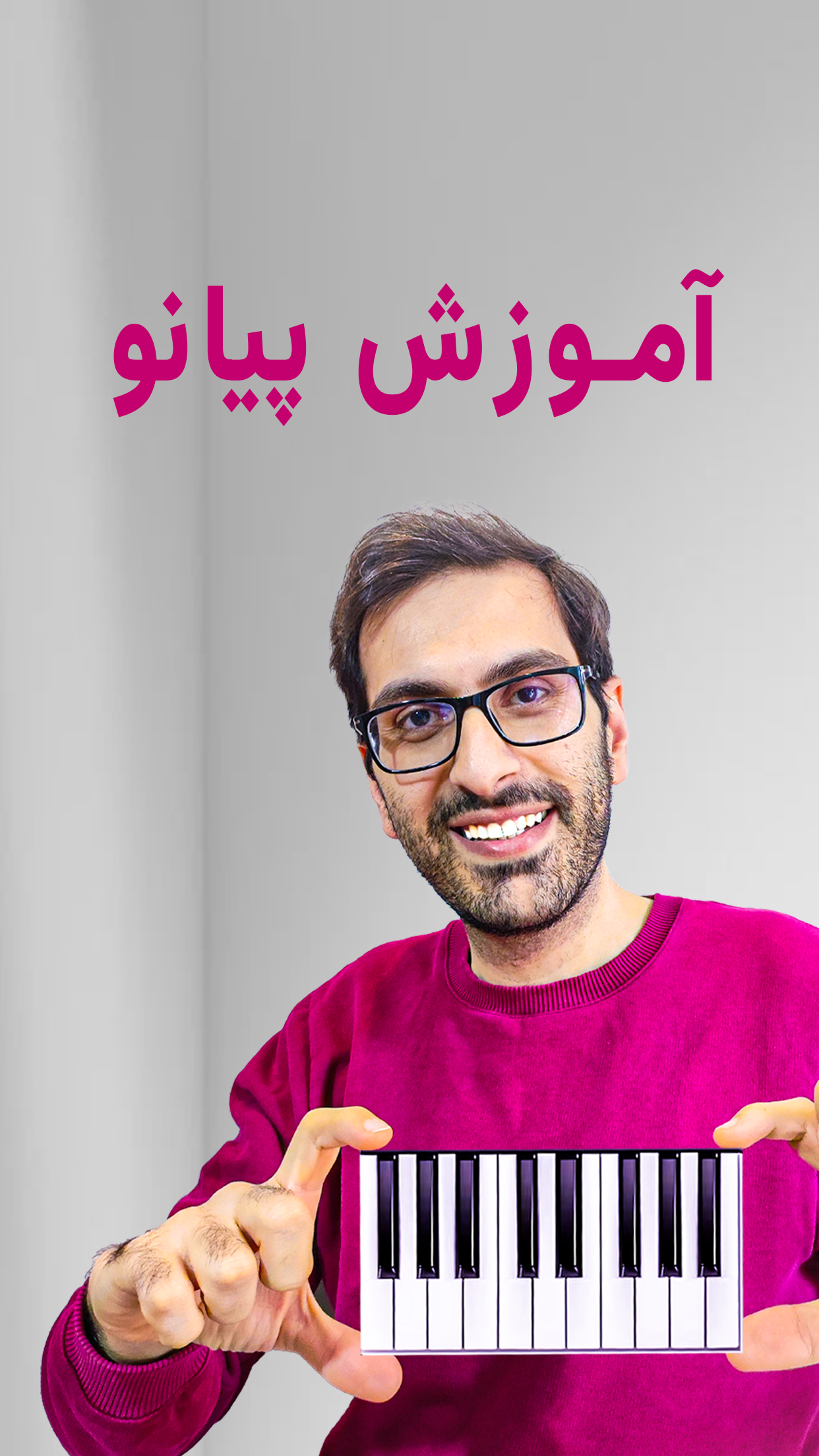خانه cover insta piano class