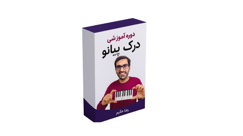 darke piano1